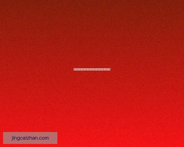 世界杯精彩比分竞猜平台,实时分析预测赢大奖新体验 世界杯精彩比分竞猜平台,实时分析预测赢大奖新体验