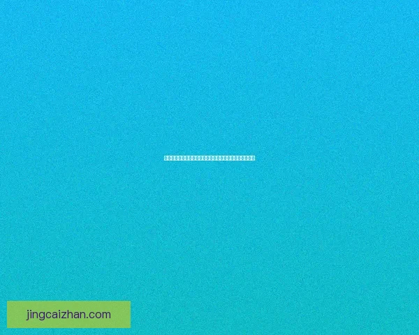 世界杯赔率全解析：热门球队胜率与冷门赛果深度对比分析