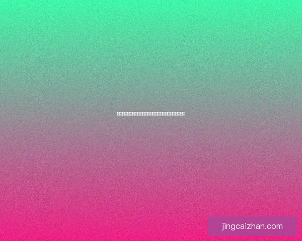 世界杯买球推荐全攻略投注技巧解析与热门赛事投注技巧分享