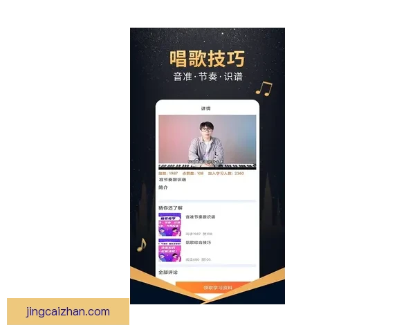 世界杯赛事全程精彩竞猜APP下载安装指南轻松畅玩 世界杯赛事全程精彩竞猜APP下载安装指南轻松畅玩