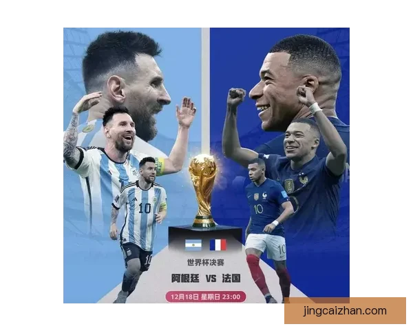 世界杯精彩对决竞猜比分赢大奖策略全解析与技巧指南