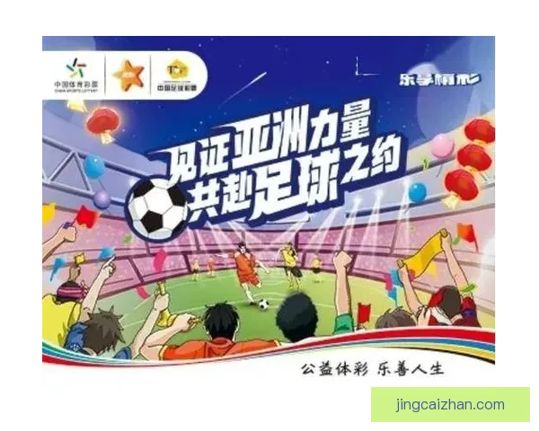 体育竞猜入口平台全新升级带来丰富投注选项与精彩赛事互动体验