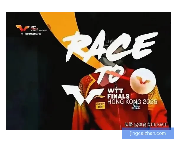 聚焦二零二六年世界杯决赛时间全球球迷共享巅峰之夜倒计时盛典启