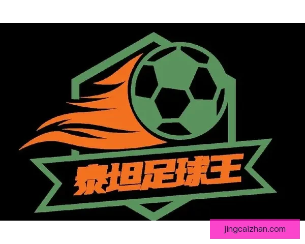 世界杯胜负竞猜平台全新上线，尽享赛事乐趣与赢取丰厚奖励