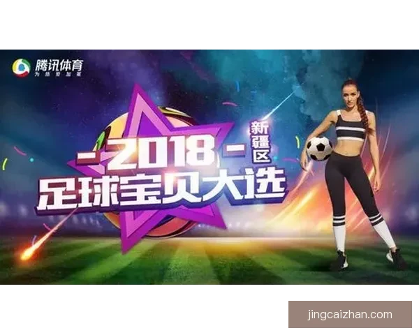 世界杯竞猜狂欢，赢取丰厚大奖精彩不停等你参与