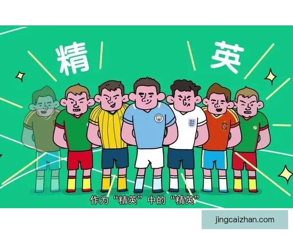 世界杯竞猜稳赚技巧大揭秘，让你轻松提升中奖概率