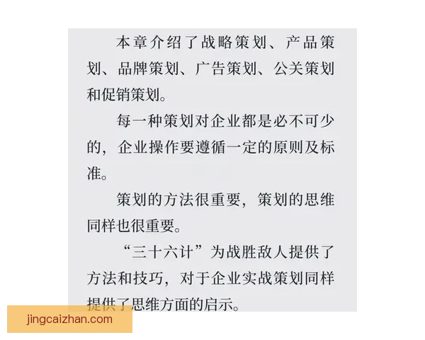 2026世界杯最新盘口分析与专业投注策略全面指南