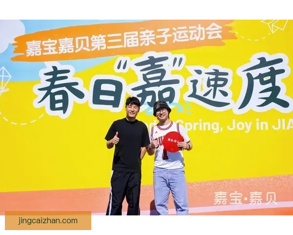 武磊以三娃爸爸身份谈育儿心得 多陪孩子运动让成长更有力量