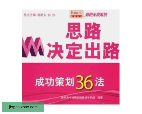 2026世界杯最新盘口分析与专业投注策略全面指南 2026世界杯最新盘口分析与专业投注策略全面指南